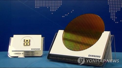 삼성전자 3D 낸드플래시 반도체. 사진=연합뉴스
